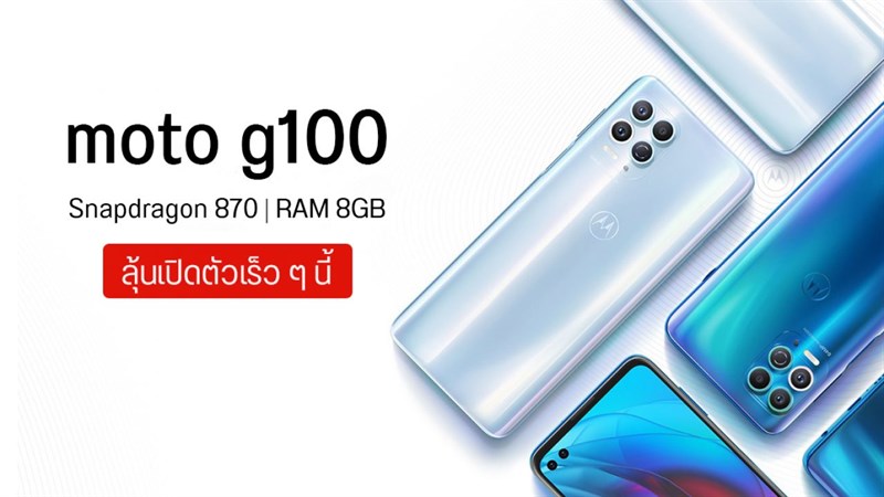 Motorola G100 sẽ có Snapdragon 870