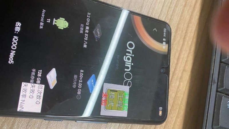 Cấu hình được cho của iQOO Neo5 được rò rỉ ra