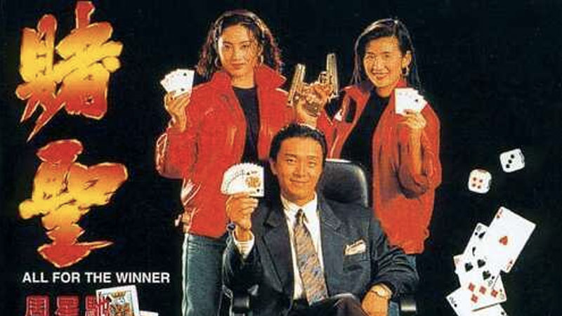 All for the Winner - Đổ thánh