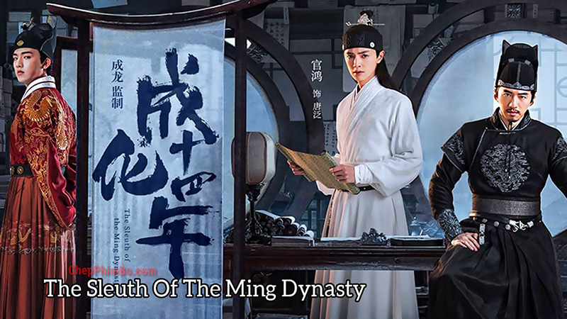 Thành Hóa Thập Tứ Niên