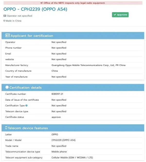 Sau OPPO A54 5G, đến lượt phiên bản OPPO A54 4G cũng vừa đạt nhiều chứng nhận để chuẩn bị tiến ra thị trường