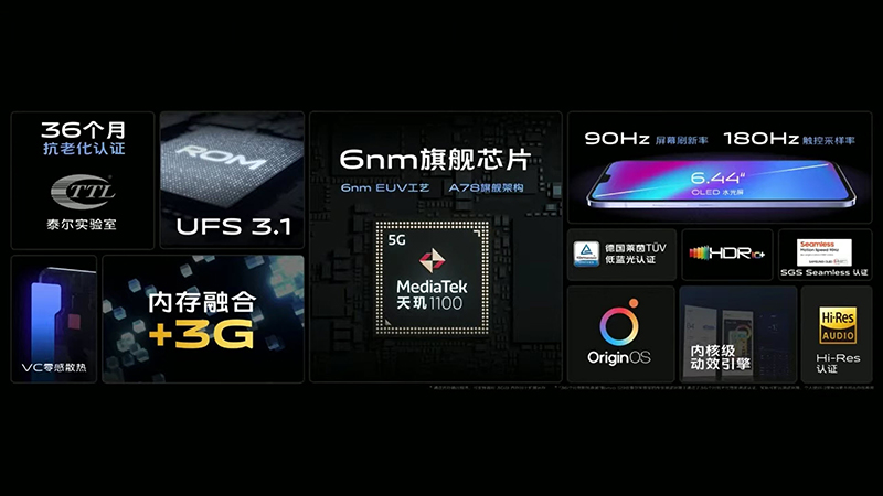 Vivo S9 is the first phone to be equipped with the Dimensity 1100 chip Vivo S9 is the first phone to be equipped with the Dimensity 1100 chip