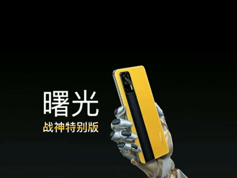 Mình khá ấn tượng với phiên bản mặt lưng bằng da của 'em nó' Mình khá ấn tượng với phiên bản mặt lưng bằng da của 'em nó'