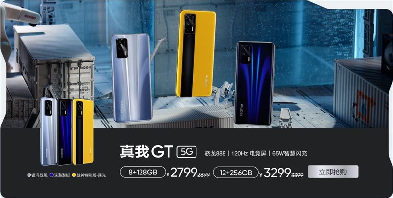 Mức giá hấp dẫn của các phiên bản Realme GT 5G Mức giá hấp dẫn của các phiên bản Realme GT 5G