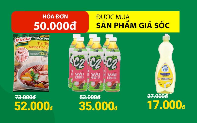 Từ ngày 12/03 – 14/03, hóa đơn từ 50k được mua kèm nhiều sản phẩm ưu đãi