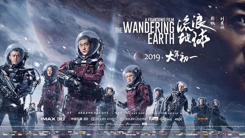 The Wandering Earth - Lưu lạc địa cầu