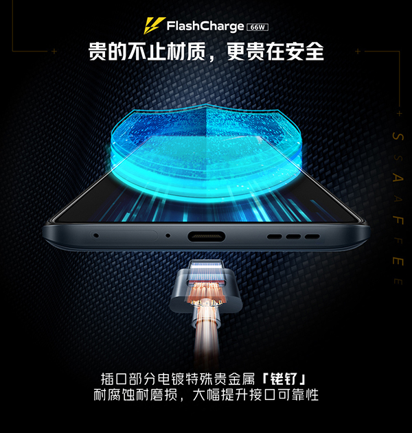 Poster còn tiết lộ một phần về thiết kế của máy