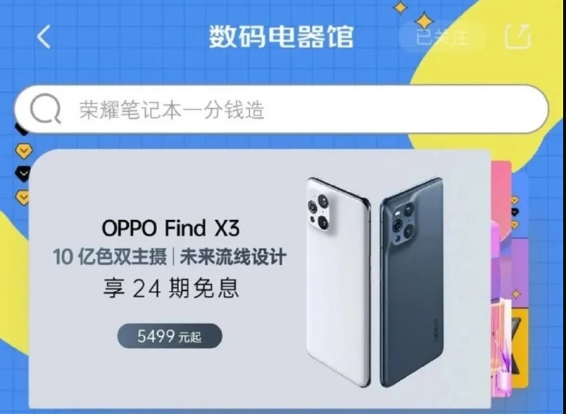OPPO Find X3 giá bán