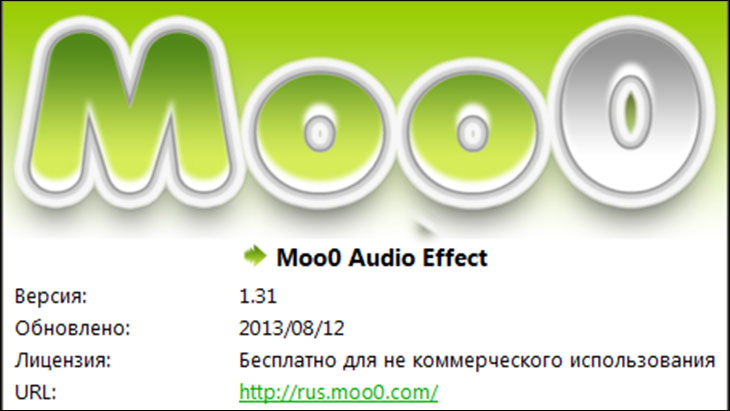 Moo0 Audio Effect