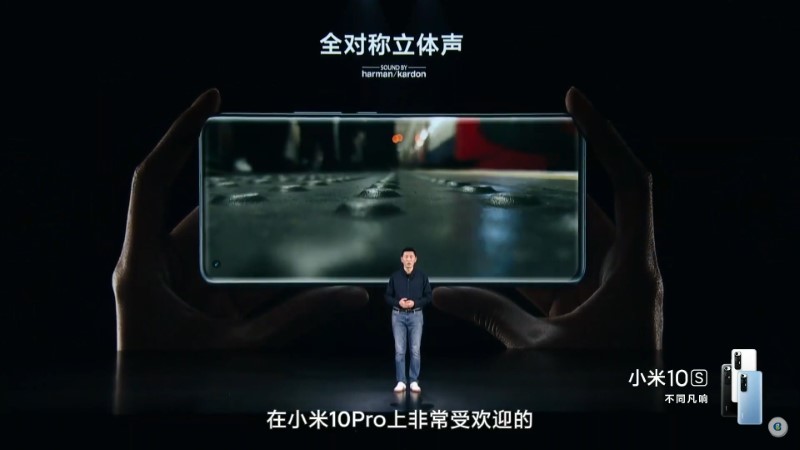 Xiaomi Mi 10S Xiaomi Mi 10S