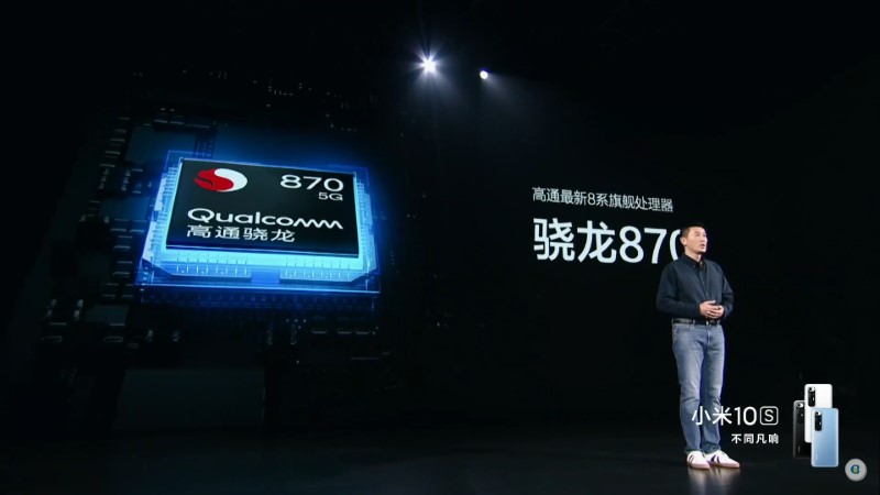 Xiaomi Mi 10S Xiaomi Mi 10S