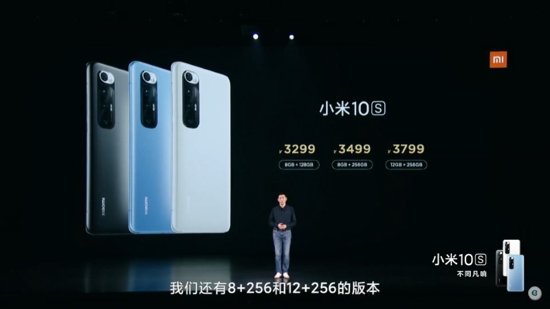 Xiaomi Mi 10S Xiaomi Mi 10S