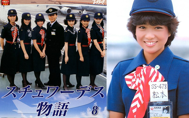 Chuyện Nữ Tiếp Viên Hàng Không - Stewardess Monogatari