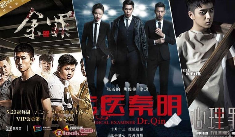 Top 10 bộ phim trinh thám Trung Quốc hay và hấp dẫn nhất năm 2020