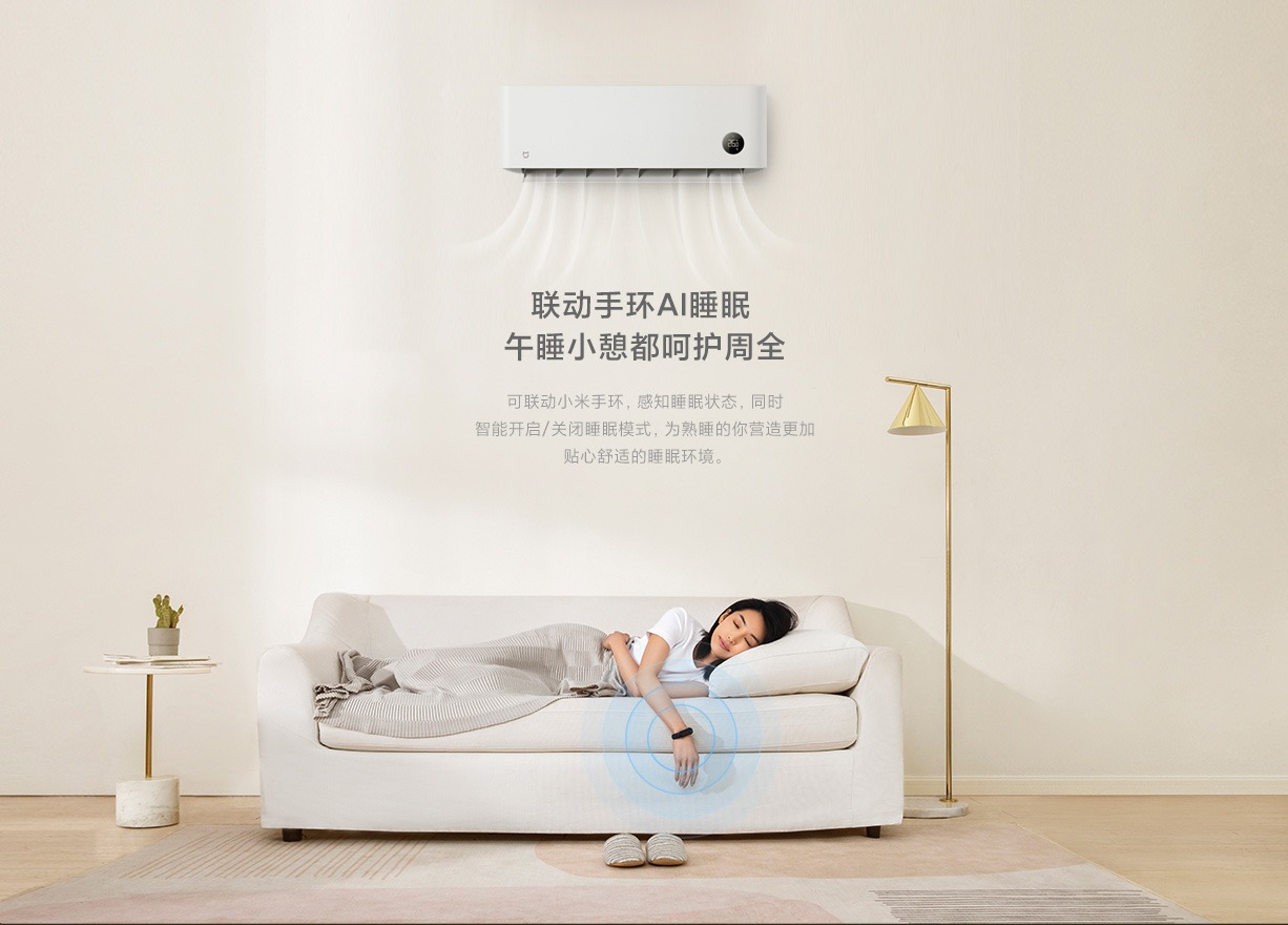 Xiaomi ra mắt máy lạnh MIJIA phiên bản Sleep siêu êm ái Xiaomi ra mắt máy lạnh MIJIA phiên bản Sleep siêu êm ái