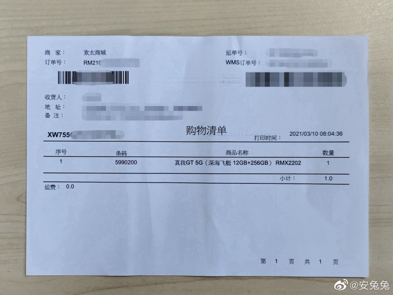 AnTuTu cấm cửa smartphone cao cấp Realme GT 5G trong 3 tháng vì… gian lận để tăng điểm hiệu năng