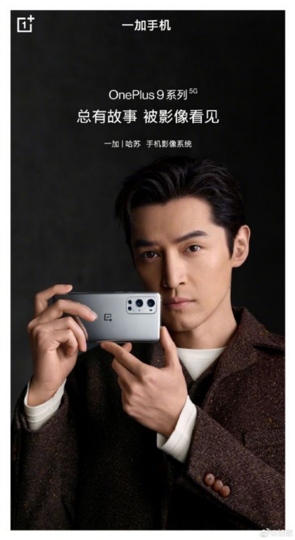 Hồ Ca đang cầm trên tay OnePlus 9 Pro