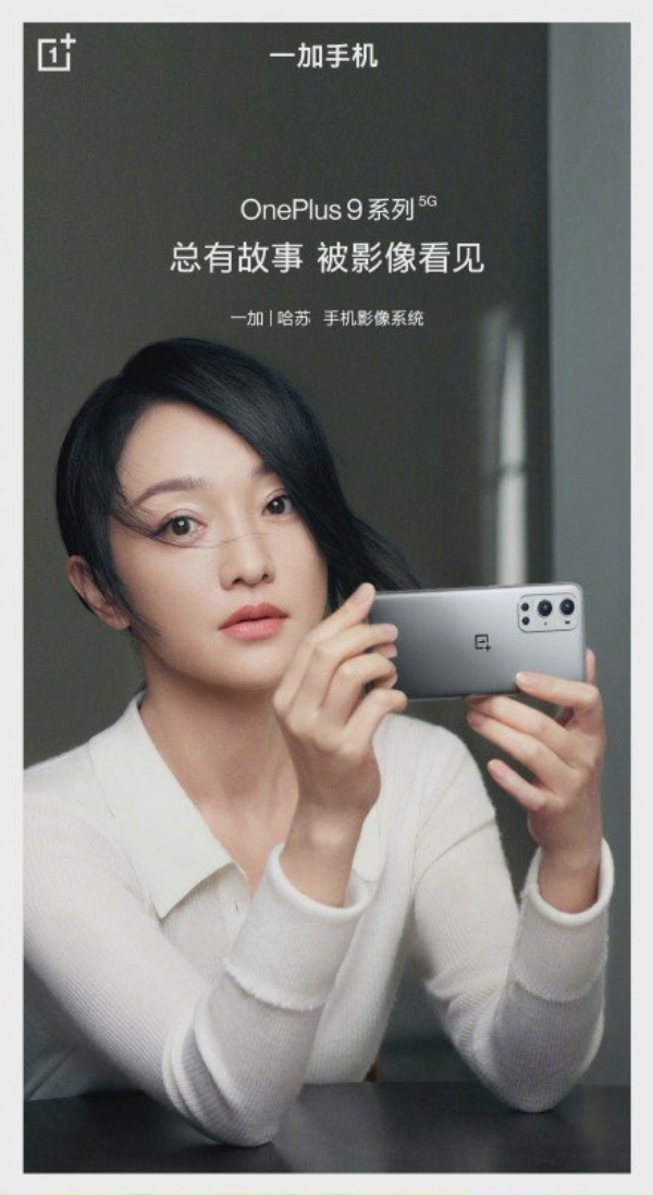 Châu Tấn đang cầm trên tay OnePlus 9 Pro