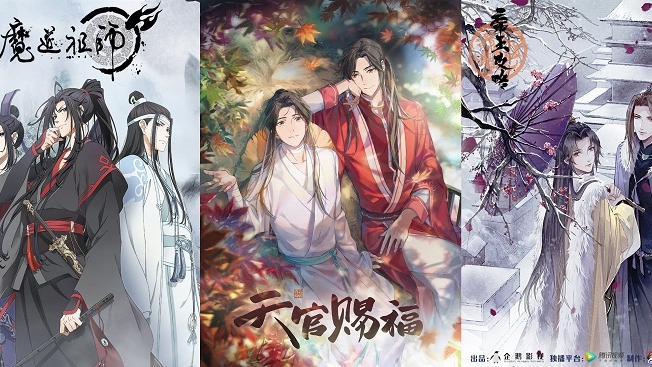 Top 9 Hoạt Hinh đam Mỹ Trung Quốc Co Lượt Xem Khủng