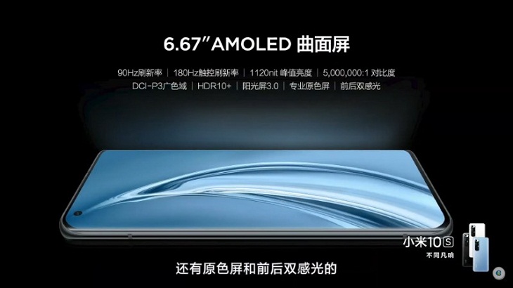 Xiaomi bất ngờ cho ra mắt Xiaomi Mi 10S bản nâng cấp của Mi 10