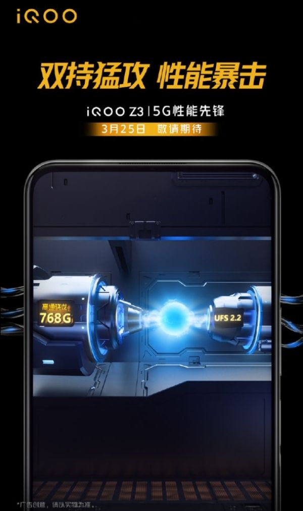  iqoo-z3-poster