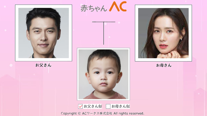 Cách dự đoán khuôn mặt đứa con trong tương lai của bạn bằng trí tuệ AI