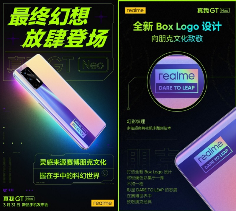 Realme GT Neo poster