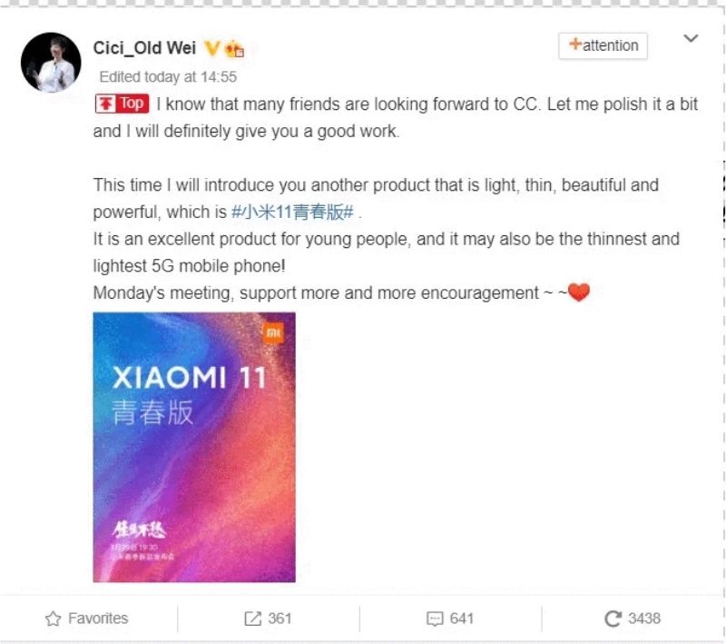 xiaomi-mi-11-youth-edition-weibo-post