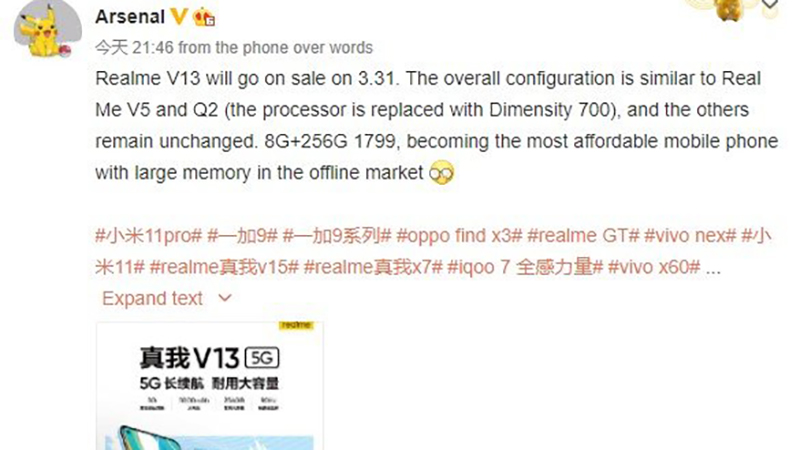 Realme V13 sẽ được ra mắt vào cuối tháng này Realme V13 sẽ được ra mắt vào cuối tháng này