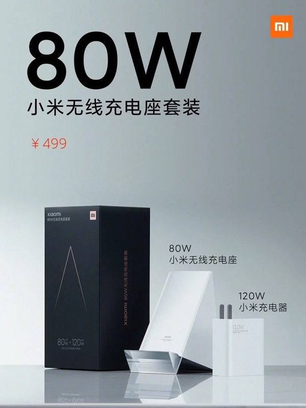 Xiaomi Xiaomi