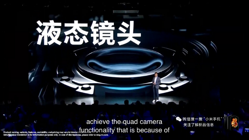 Công nghệ ống kính chất lỏng của Mi MIX Fold. (Nguồn: Xiaomi). Công nghệ ống kính chất lỏng của Mi MIX Fold. (Nguồn: Xiaomi).