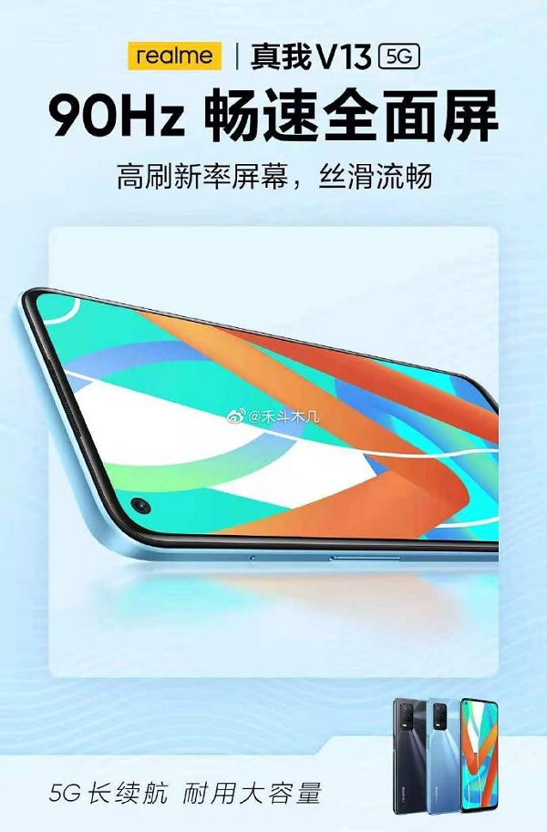 Realme V13 5G Realme V13 5G