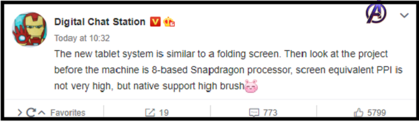 Digichat Statiton