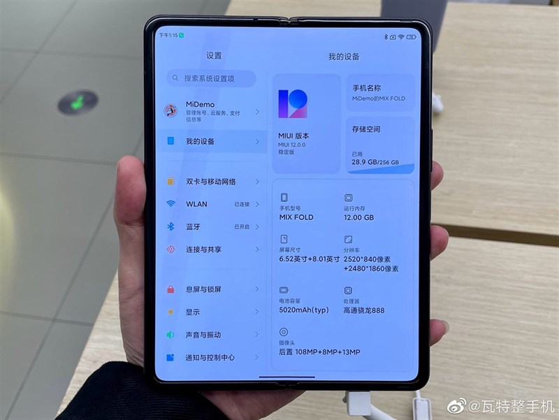 Màn hình chính liền mạch và không có vết cắt hay đục lỗ trên Xiaomi Mi Mix Fold