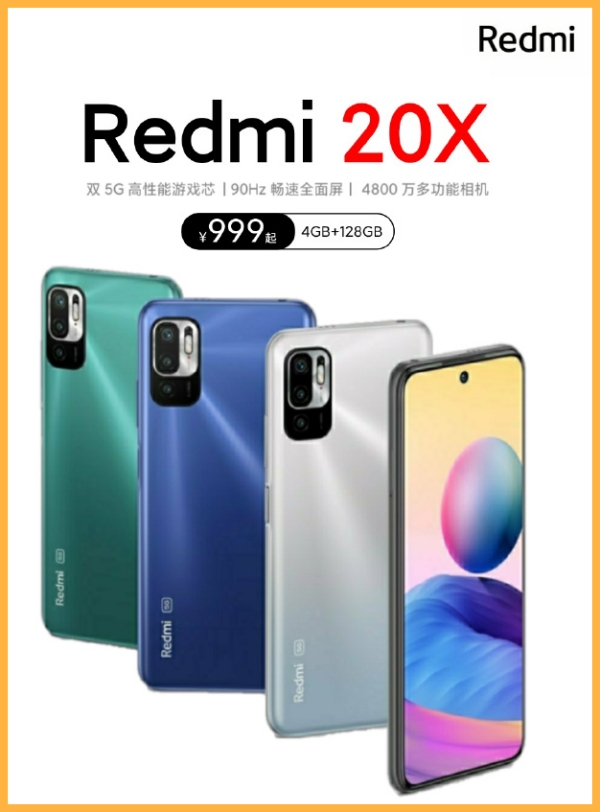 Poster quảng cáo của Redmi 20X. (Nguồn: Weibo).