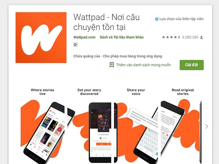  Wattpad