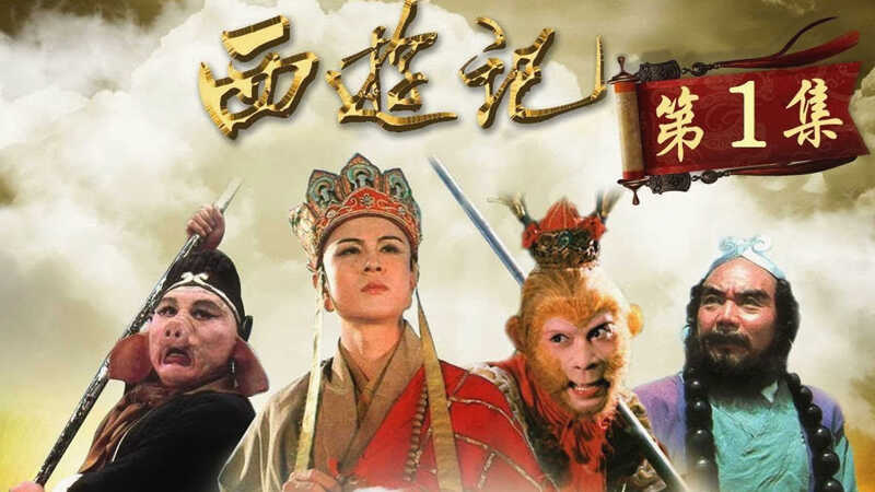 Tổng hợp top 8 phim thần thoại hay nhất Trung Quốc