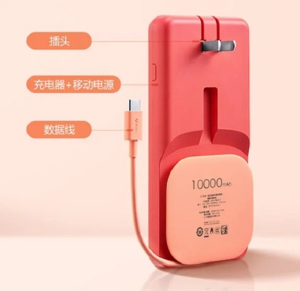 Pin sạc dự phòng độc đáo tích hợp cả phích cắm nguồn điện, có sẵn cáp sạc nhưng không hề có cổng Pin sạc dự phòng độc đáo tích hợp cả phích cắm nguồn điện, có sẵn cáp sạc nhưng không hề có cổng