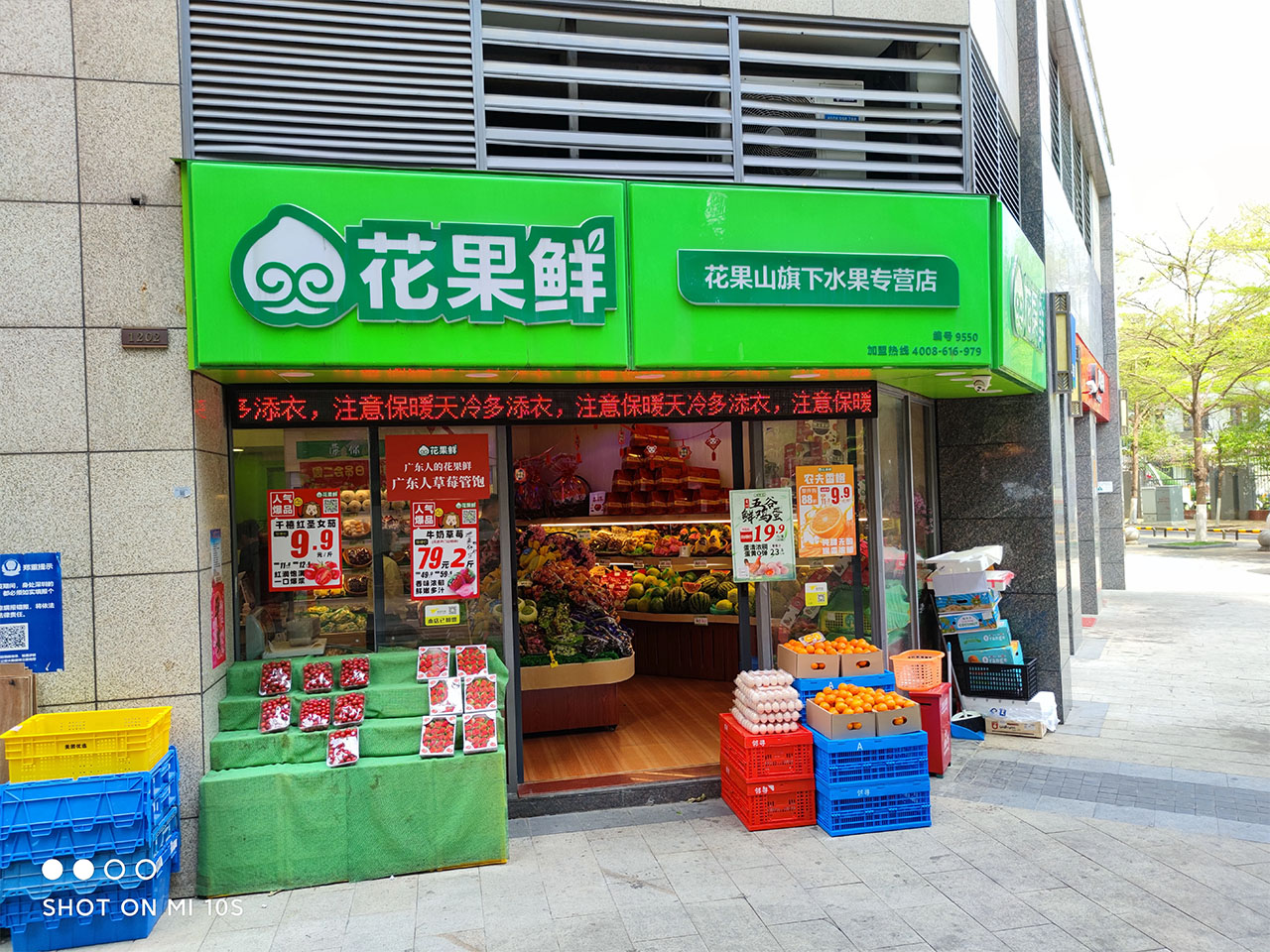 Ảnh chụp bằng Mi 10s ở điều kiện đủ sáng Ảnh chụp bằng Mi 10s ở điều kiện đủ sáng