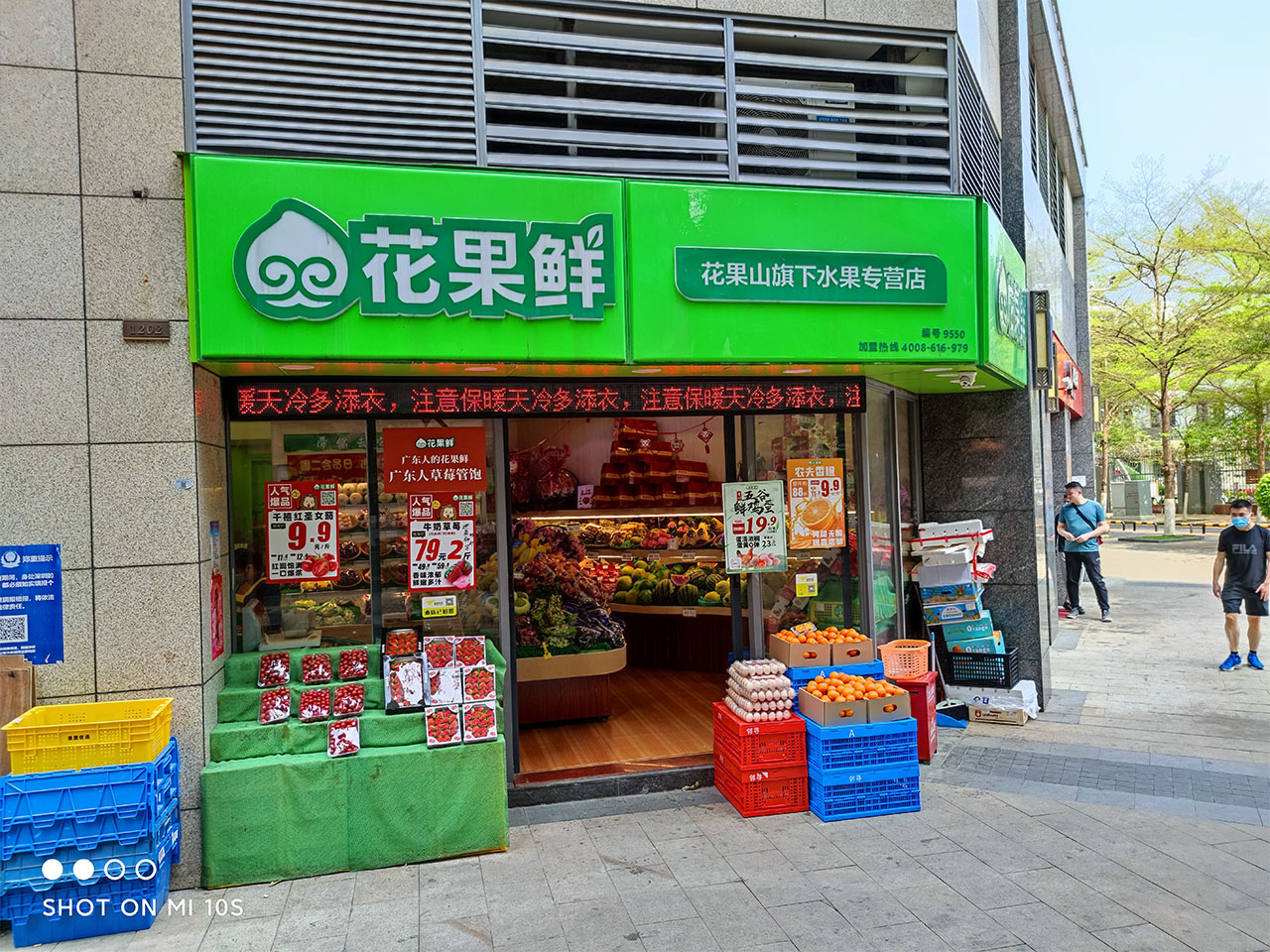 Ảnh chụp bằng Xiaomi Mi 10s ở chế độ bật HDR tự động Ảnh chụp bằng Xiaomi Mi 10s ở chế độ bật HDR tự động