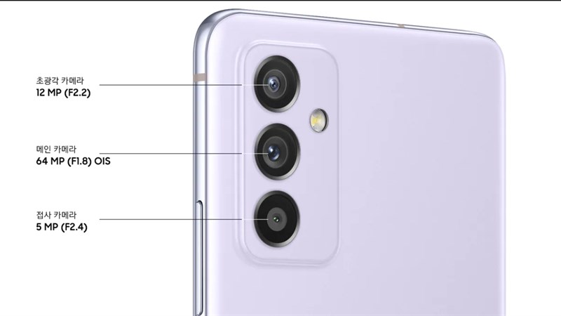 Cụm 3 camera trên Samsung Galaxy Quantum2