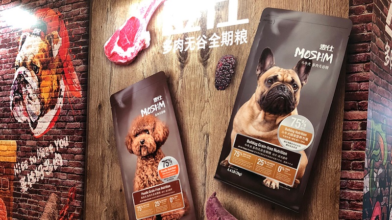 MOSHM Babydog & Mother Nutrition