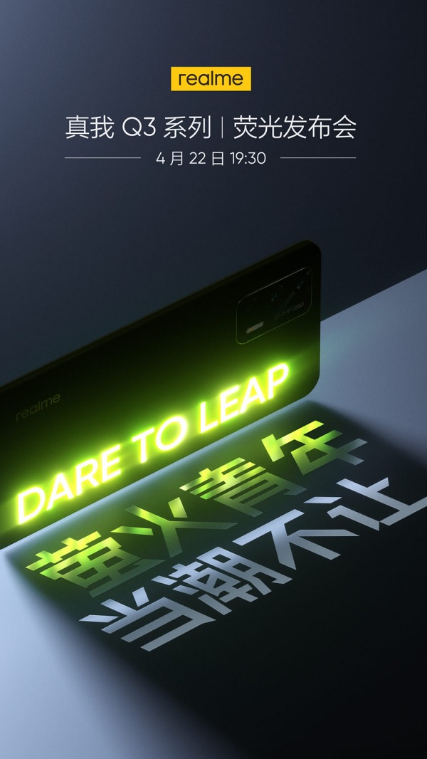 Realme Q3 series được ấn định ngày ra mắt Realme Q3 series được ấn định ngày ra mắt
