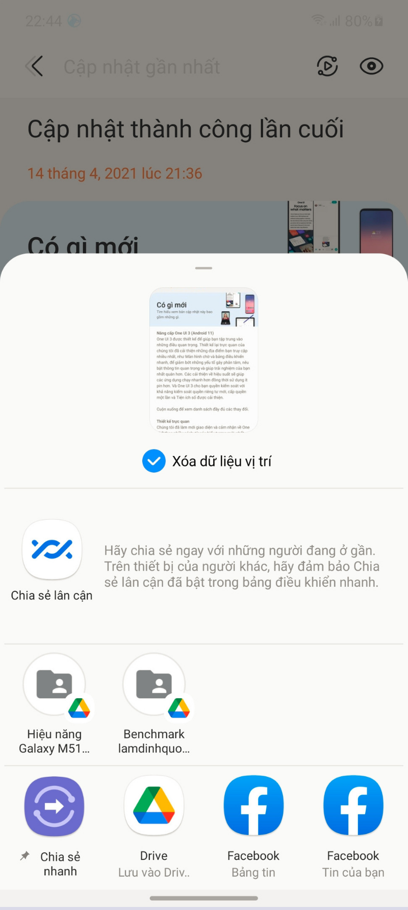 Tính năng xóa vị trí ảnh trên Galaxy S21 Series nay đã được mang xuống Galaxy M51 qua bản cập nhật One UI 3.1. Tính năng xóa vị trí ảnh trên Galaxy S21 Series nay đã được mang xuống Galaxy M51 qua bản cập nhật One UI 3.1.