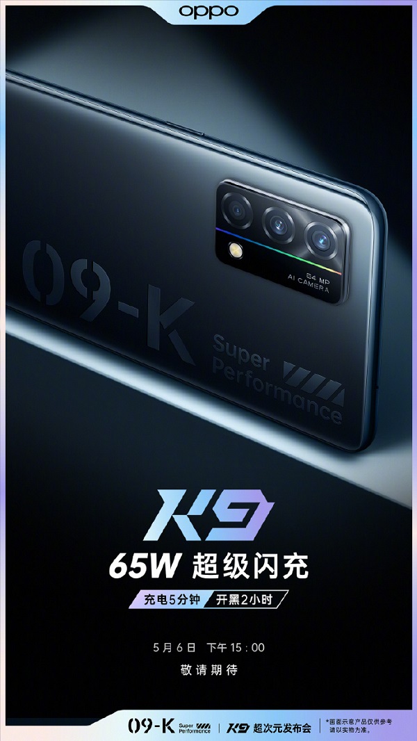 OPPO