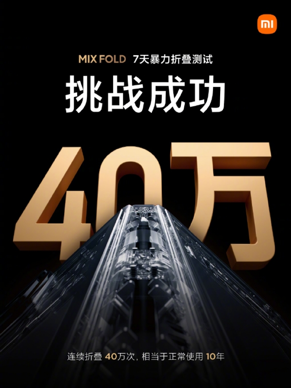 Xiaomi Mi Mix Fold dễ dàng trải qua thử nghiệm uốn cong 400.000 lần, nên người dùng cứ yên tâm sử dụng đến 10 năm Xiaomi Mi Mix Fold dễ dàng trải qua thử nghiệm uốn cong 400.000 lần, nên người dùng cứ yên tâm sử dụng đến 10 năm