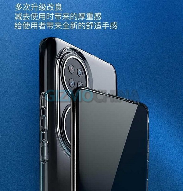 Huawei P50 lộ thiết kế cực kỳ độc đáo thông qua hình ảnh bộ ốp lưng, ngày ra mắt cũng đã đến gần rồi