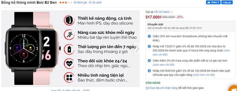 Giới thiệu cho bạn bộ đôi đồng hồ thông minh Việt BeU bán cực chạy Giới thiệu cho bạn bộ đôi đồng hồ thông minh Việt BeU bán cực chạy