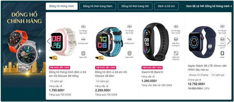 Tinh-nang-moi-tren-website-TGDD-và-DMX