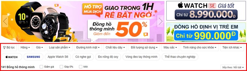 Tinh-nang-moi-tren-website-TGDD-và-DMX